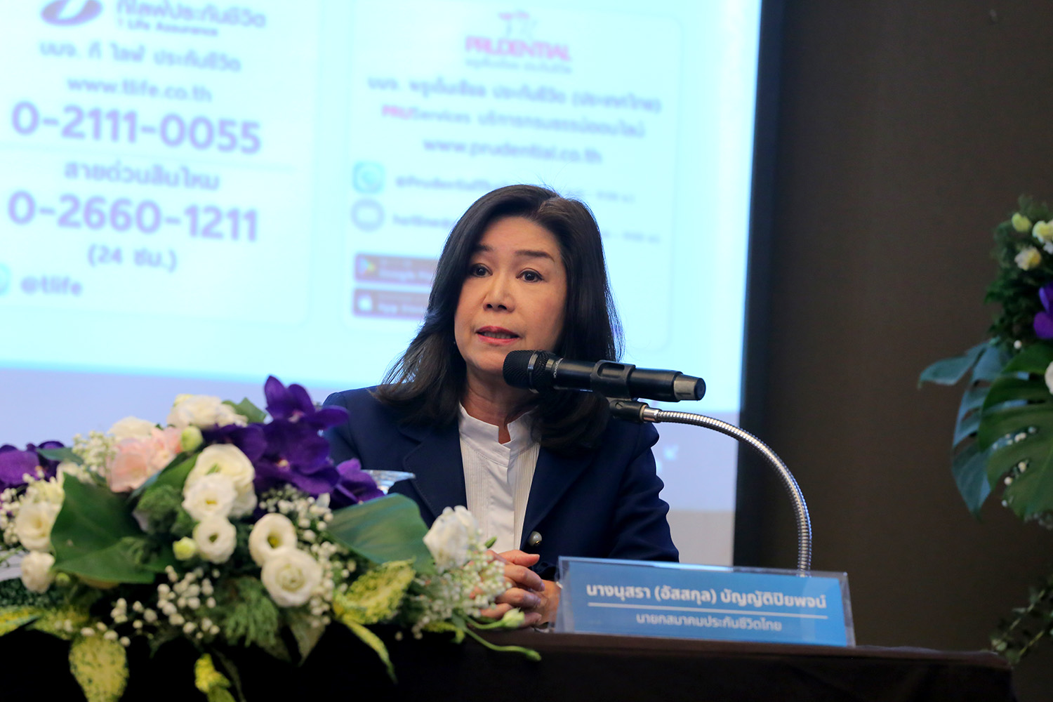 สมาคมประกันชีวิตไทยยืนยันบริษัทประกันชีวิตพร้อมให้บริการผู้เอาประกันภัย